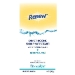 Renew™ 00410 26-00125