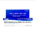 MAJOR® 700740 OTC00740